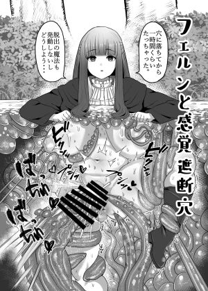 Twitter せーま xF3cSB62xpC2Y06 - Page 107
