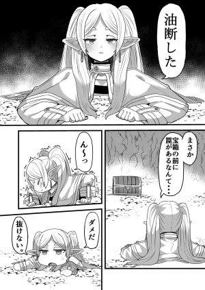 Twitter せーま xF3cSB62xpC2Y06 - Page 110