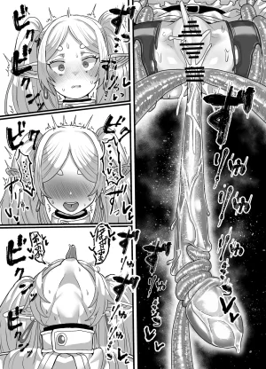 Twitter せーま xF3cSB62xpC2Y06 - Page 118