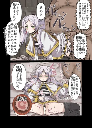 Twitter せーま xF3cSB62xpC2Y06 - Page 125