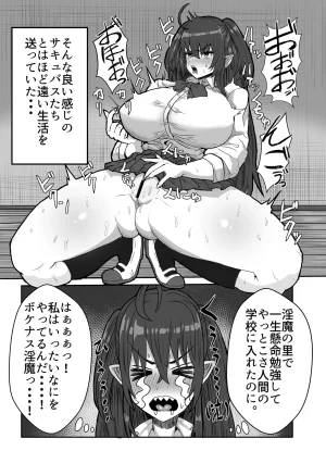 Twitter せーま xF3cSB62xpC2Y06 - Page 139