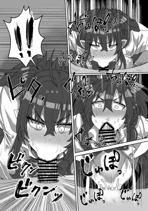 Twitter せーま xF3cSB62xpC2Y06 - Page 140