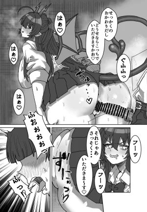 Twitter せーま xF3cSB62xpC2Y06 - Page 141