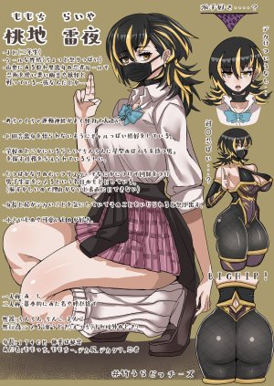 Twitter せーま xF3cSB62xpC2Y06 - Page 174