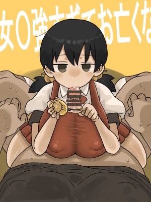 Twitter せーま xF3cSB62xpC2Y06 - Page 217