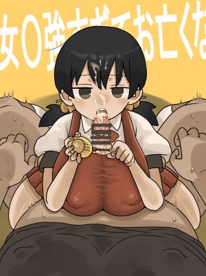 Twitter せーま xF3cSB62xpC2Y06 - Page 218