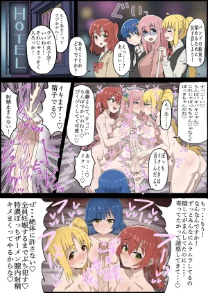 Twitter せーま xF3cSB62xpC2Y06 - Page 265