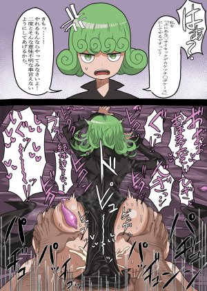Twitter せーま xF3cSB62xpC2Y06 - Page 268