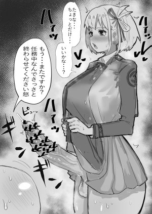 Twitter せーま xF3cSB62xpC2Y06 - Page 274