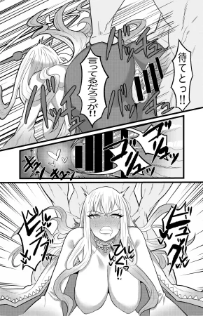 Twitter せーま xF3cSB62xpC2Y06 - Page 335