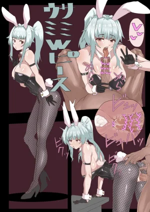 Twitter せーま xF3cSB62xpC2Y06 - Page 438