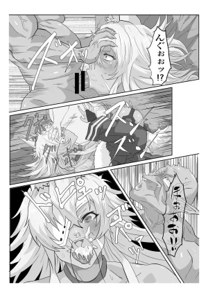 Twitter せーま xF3cSB62xpC2Y06 - Page 449
