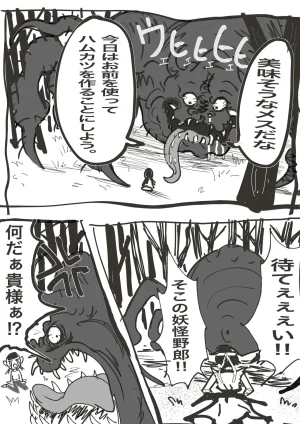 Twitter せーま xF3cSB62xpC2Y06 - Page 470