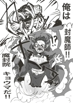 Twitter せーま xF3cSB62xpC2Y06 - Page 471