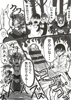 Twitter せーま xF3cSB62xpC2Y06 - Page 472
