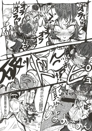 Twitter せーま xF3cSB62xpC2Y06 - Page 473
