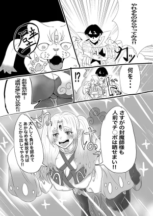 Twitter せーま xF3cSB62xpC2Y06 - Page 484