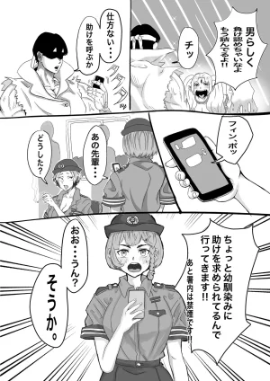 Twitter せーま xF3cSB62xpC2Y06 - Page 485