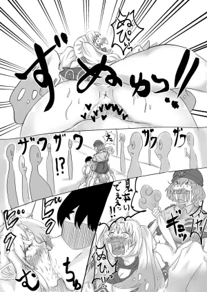 Twitter せーま xF3cSB62xpC2Y06 - Page 489