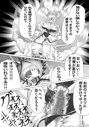 Twitter せーま xF3cSB62xpC2Y06 - Page 496