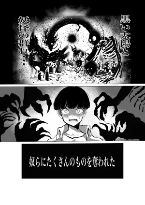Twitter せーま xF3cSB62xpC2Y06 - Page 499