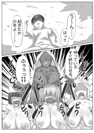 Twitter せーま xF3cSB62xpC2Y06 - Page 502