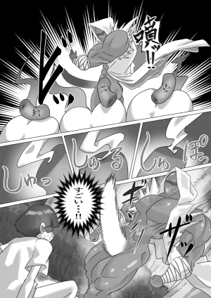 Twitter せーま xF3cSB62xpC2Y06 - Page 504