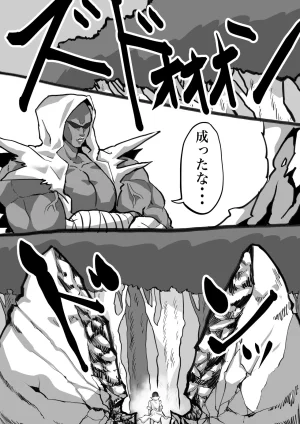 Twitter せーま xF3cSB62xpC2Y06 - Page 508