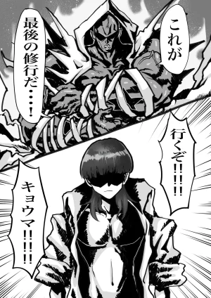 Twitter せーま xF3cSB62xpC2Y06 - Page 509