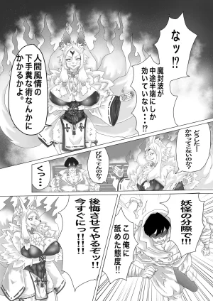 Twitter せーま xF3cSB62xpC2Y06 - Page 695