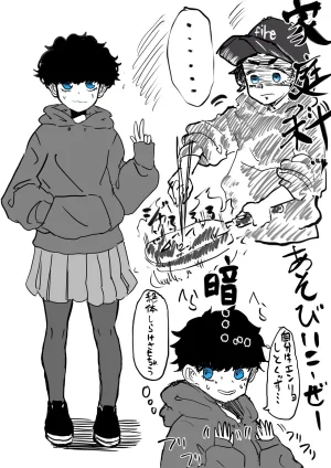 Twitter せーま xF3cSB62xpC2Y06 - Page 735