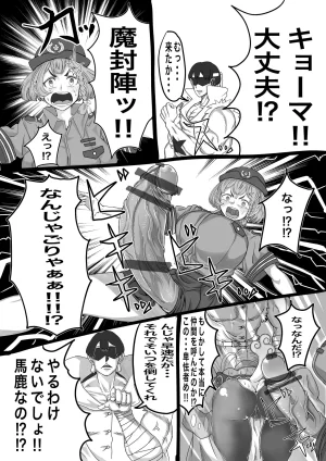 Twitter せーま xF3cSB62xpC2Y06 - Page 740