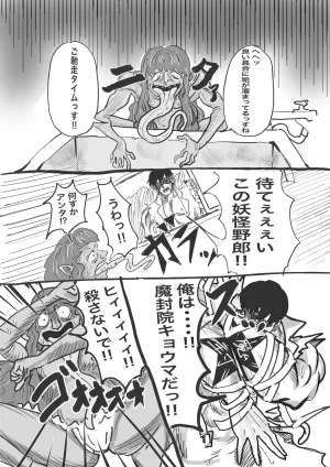 Twitter せーま xF3cSB62xpC2Y06 - Page 784