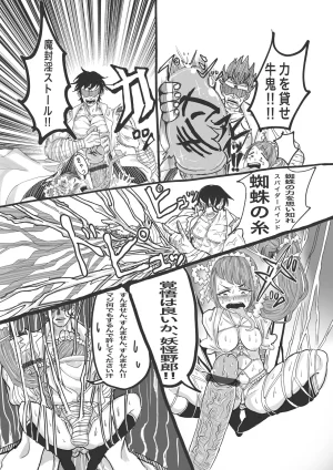 Twitter せーま xF3cSB62xpC2Y06 - Page 787