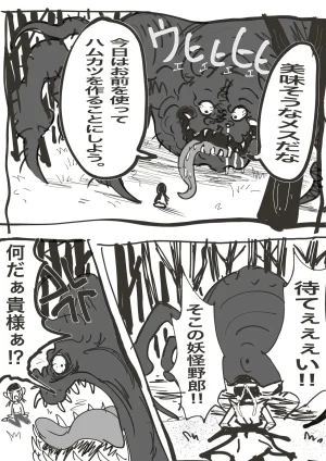 Twitter せーま xF3cSB62xpC2Y06 - Page 790