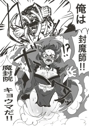 Twitter せーま xF3cSB62xpC2Y06 - Page 791