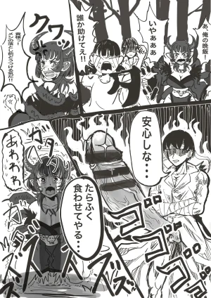 Twitter せーま xF3cSB62xpC2Y06 - Page 792