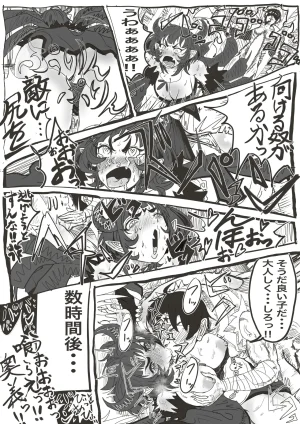 Twitter せーま xF3cSB62xpC2Y06 - Page 794