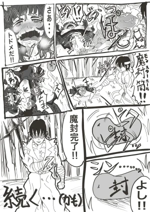 Twitter せーま xF3cSB62xpC2Y06 - Page 796