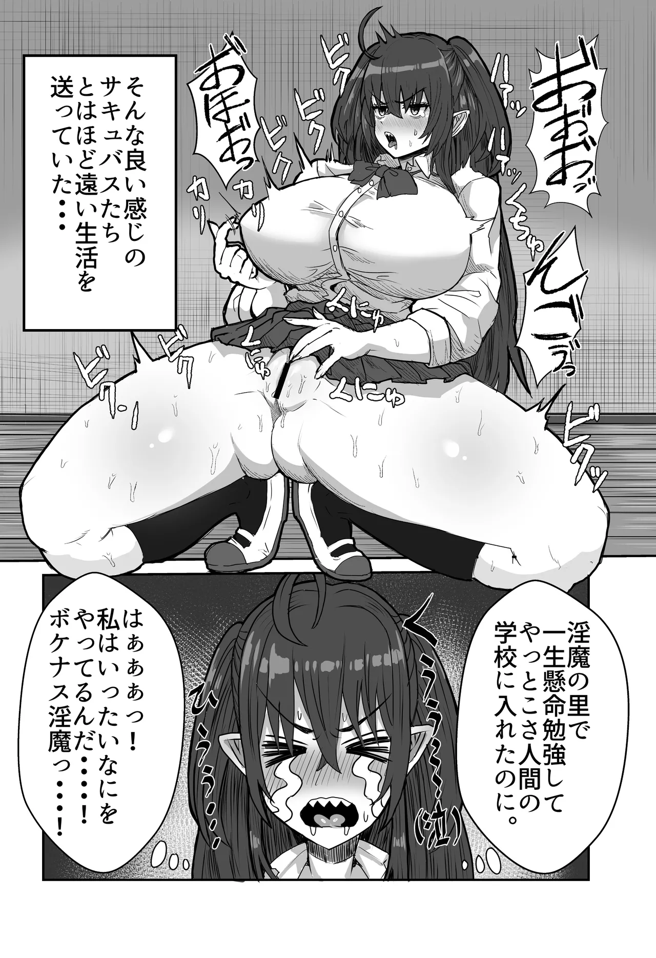 Twitter せーま xF3cSB62xpC2Y06 - Image 139