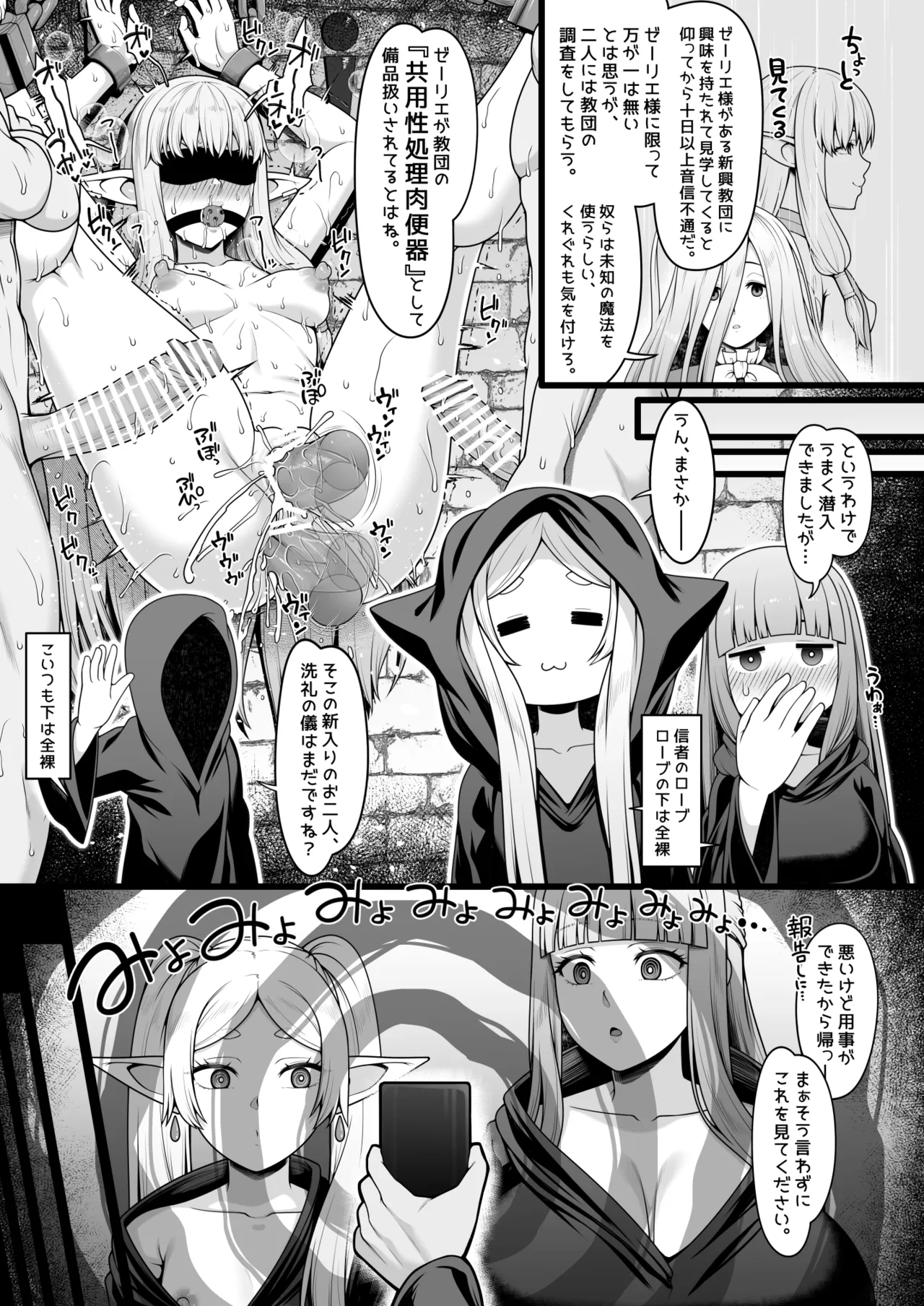 Twitter せーま xF3cSB62xpC2Y06 - Image 23