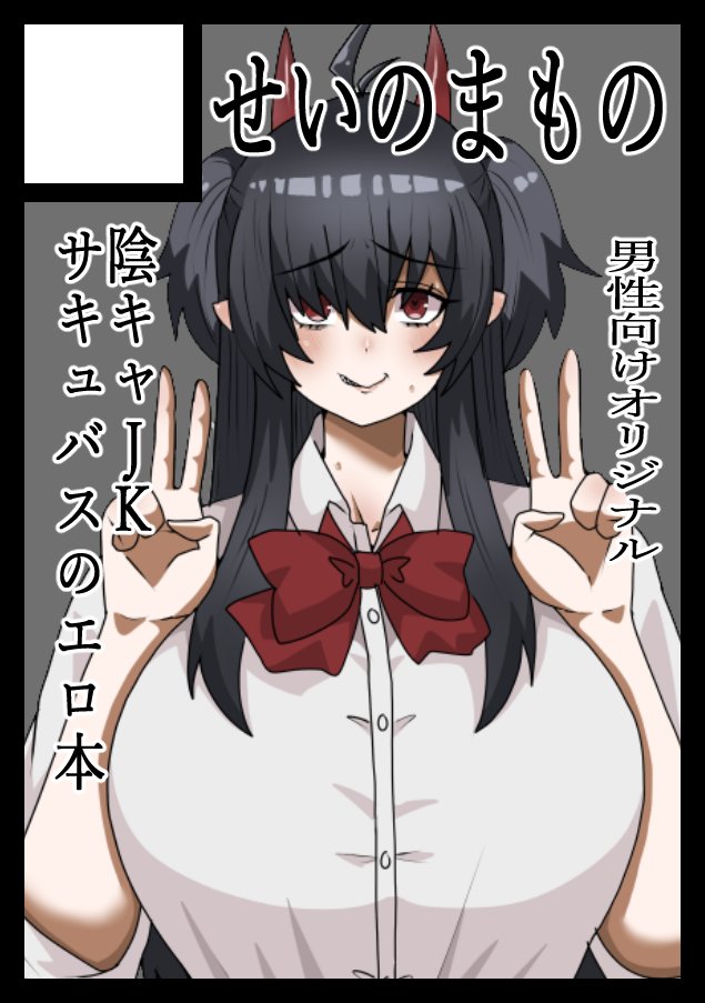 Twitter せーま xF3cSB62xpC2Y06 - Image 249