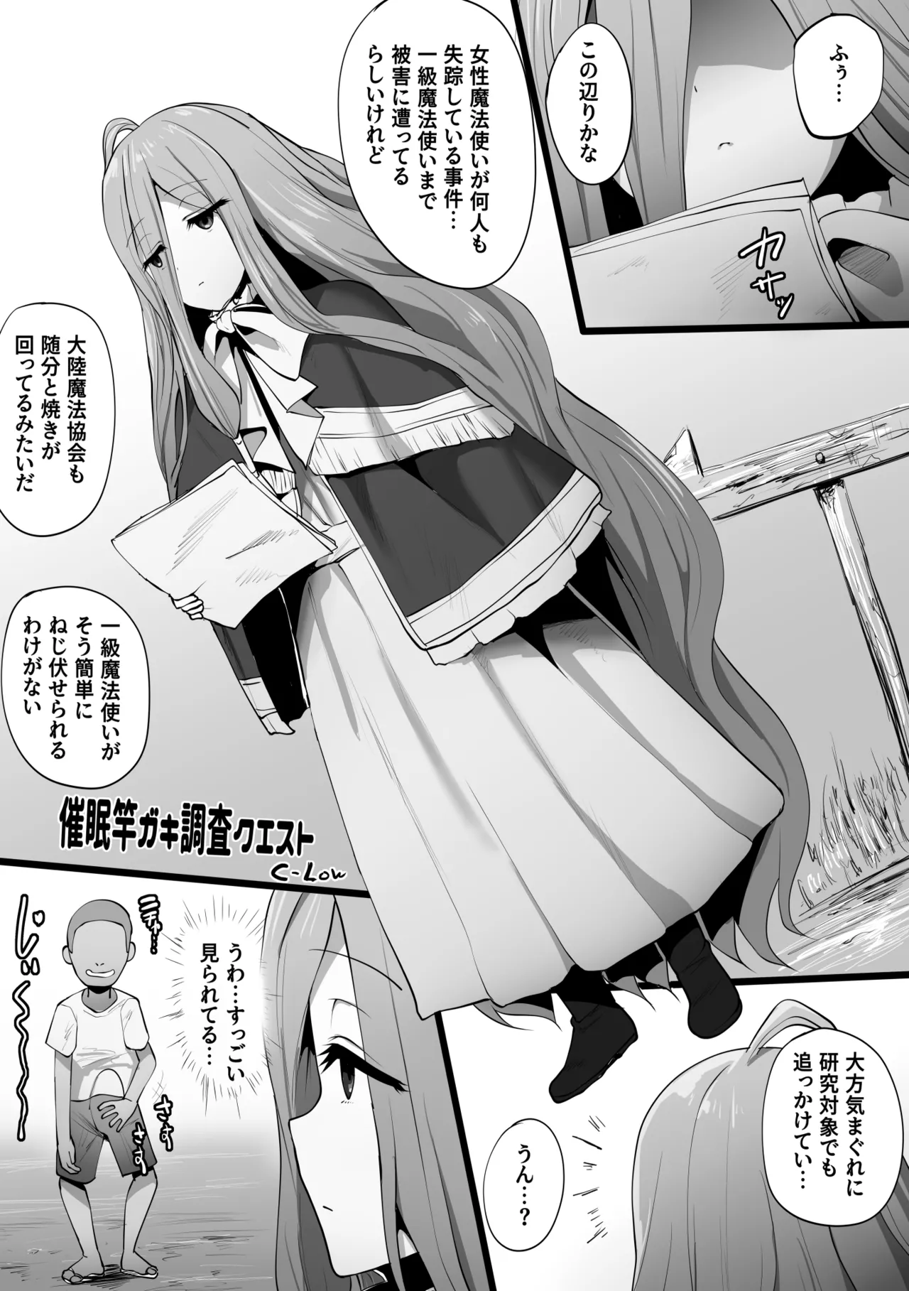 Twitter せーま xF3cSB62xpC2Y06 - Image 25