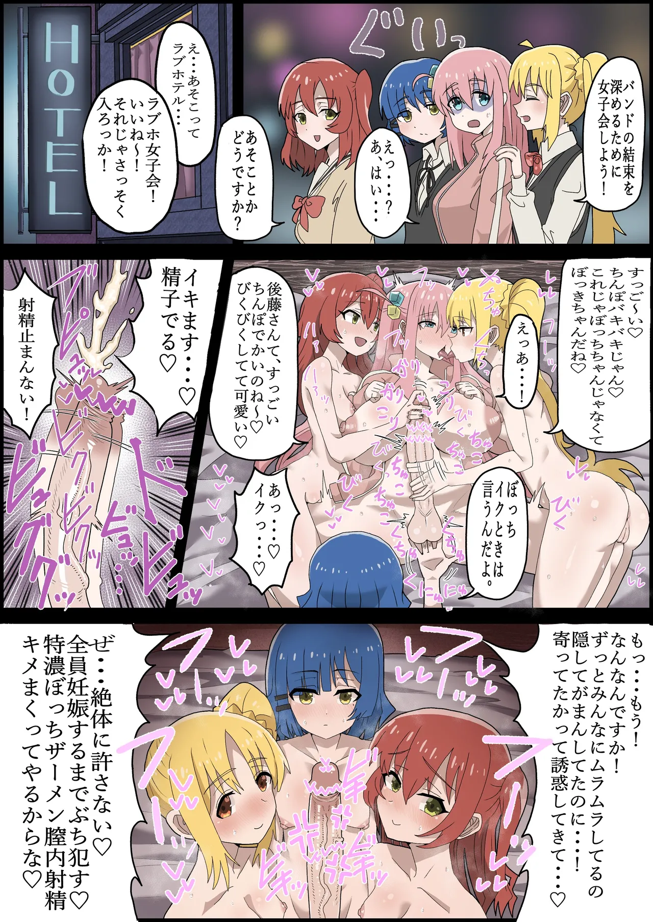 Twitter せーま xF3cSB62xpC2Y06 - Image 265