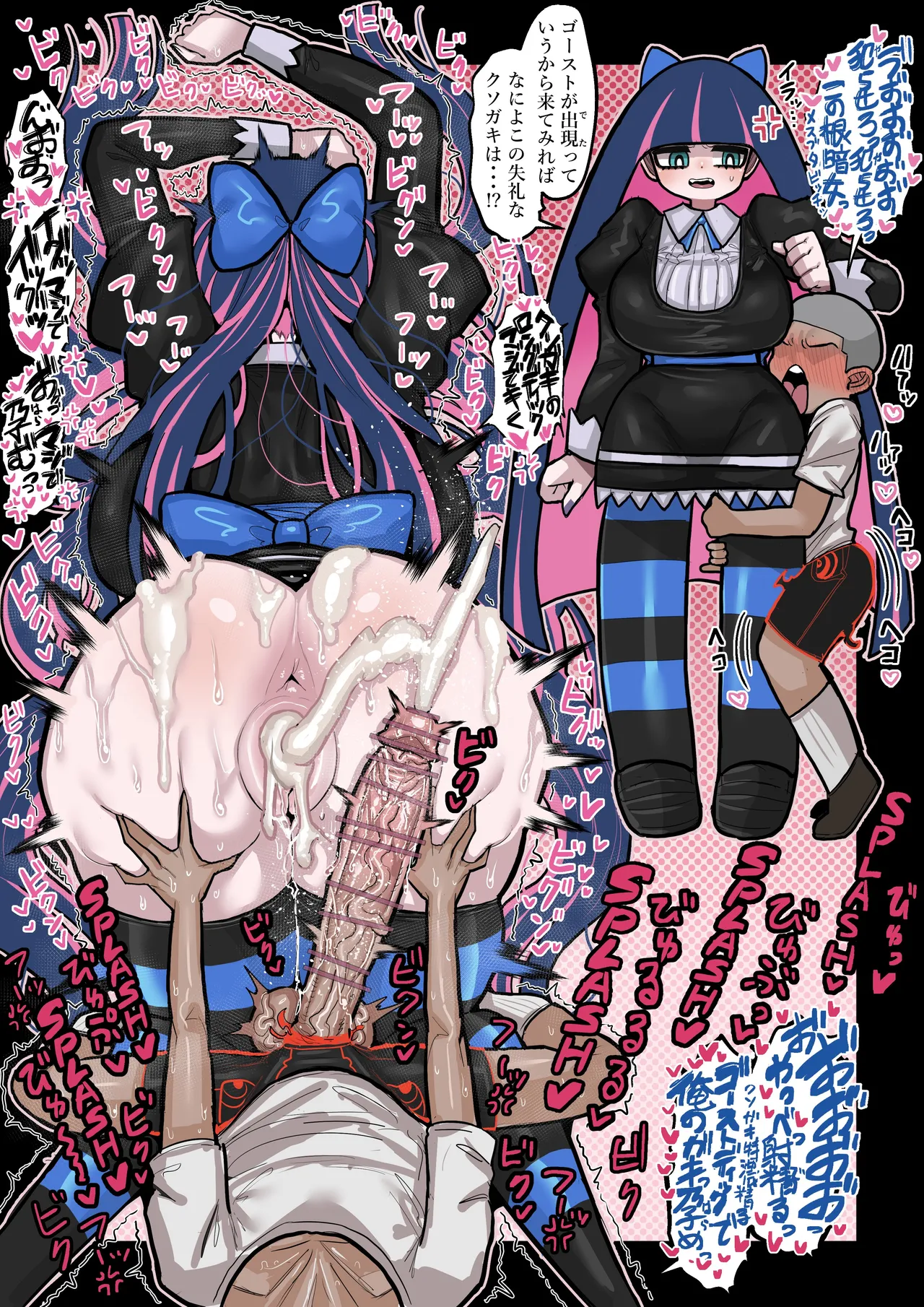 Twitter せーま xF3cSB62xpC2Y06 - Image 35