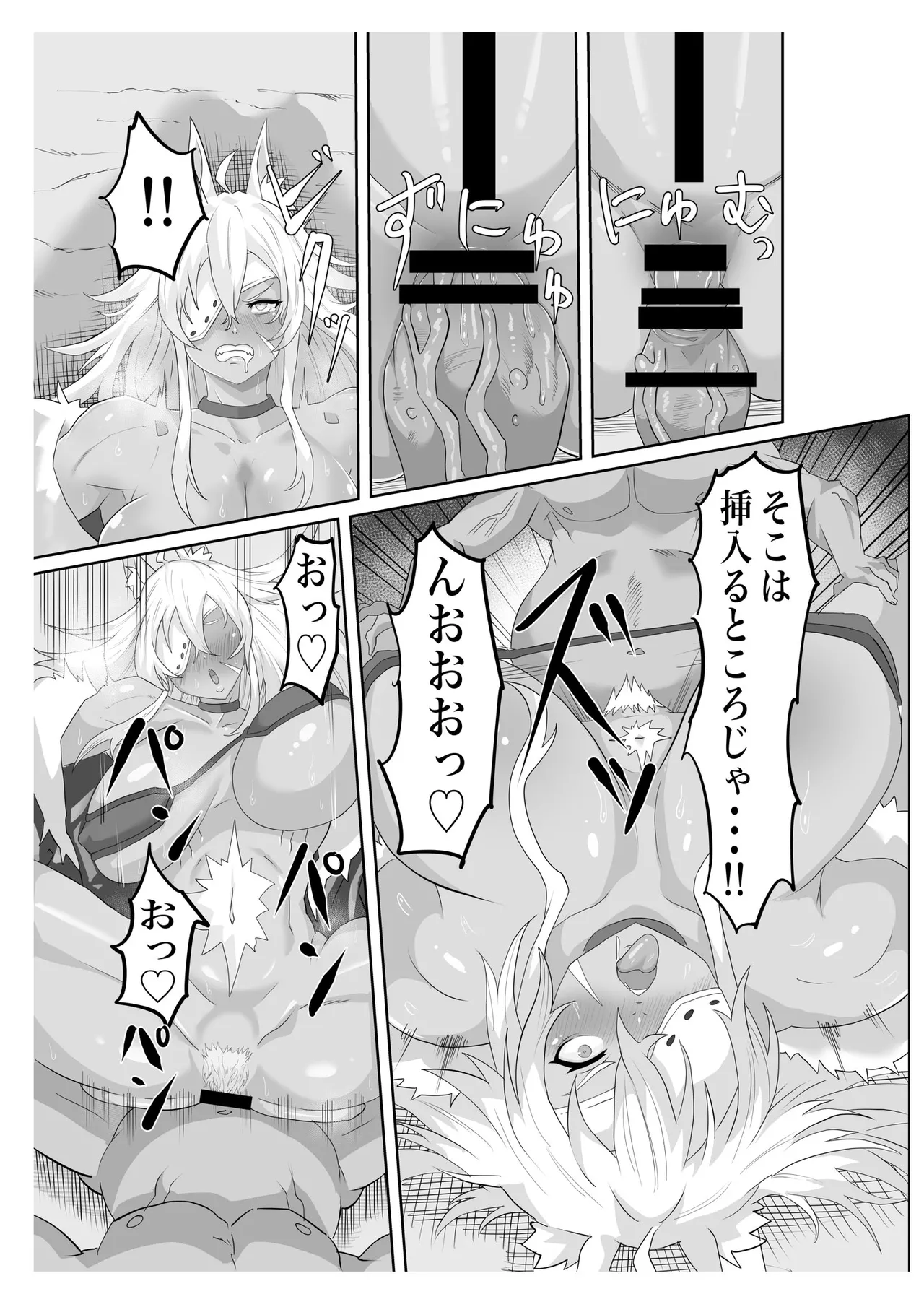 Twitter せーま xF3cSB62xpC2Y06 - Image 451