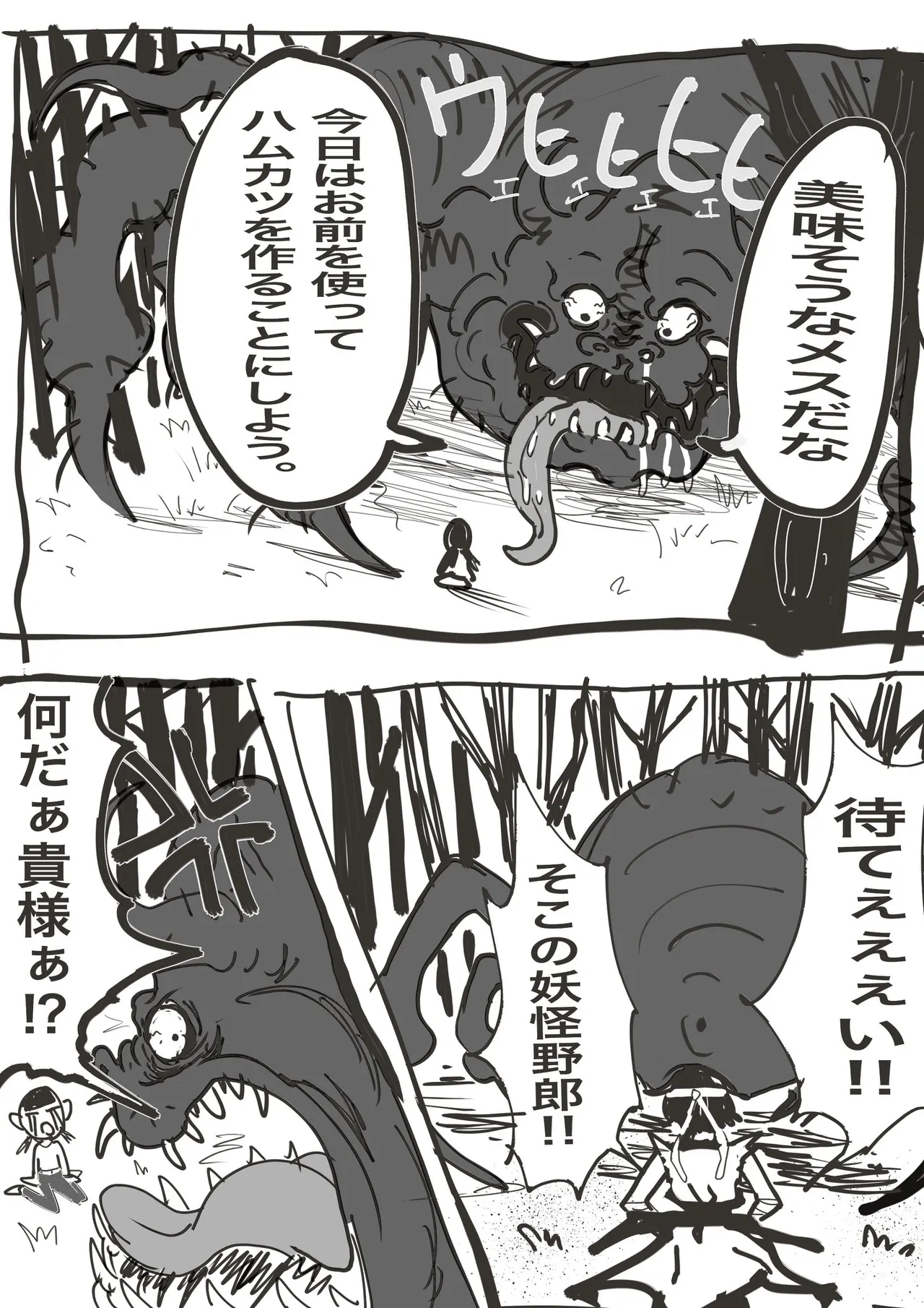 Twitter せーま xF3cSB62xpC2Y06 - Image 470