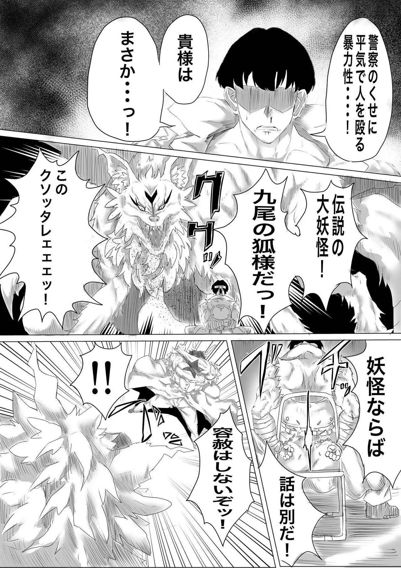 Twitter せーま xF3cSB62xpC2Y06 - Image 494