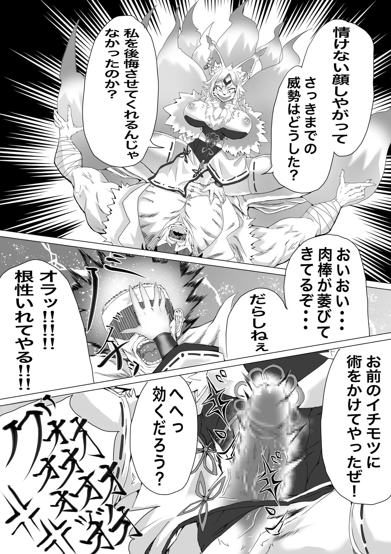 Twitter せーま xF3cSB62xpC2Y06 - Image 496