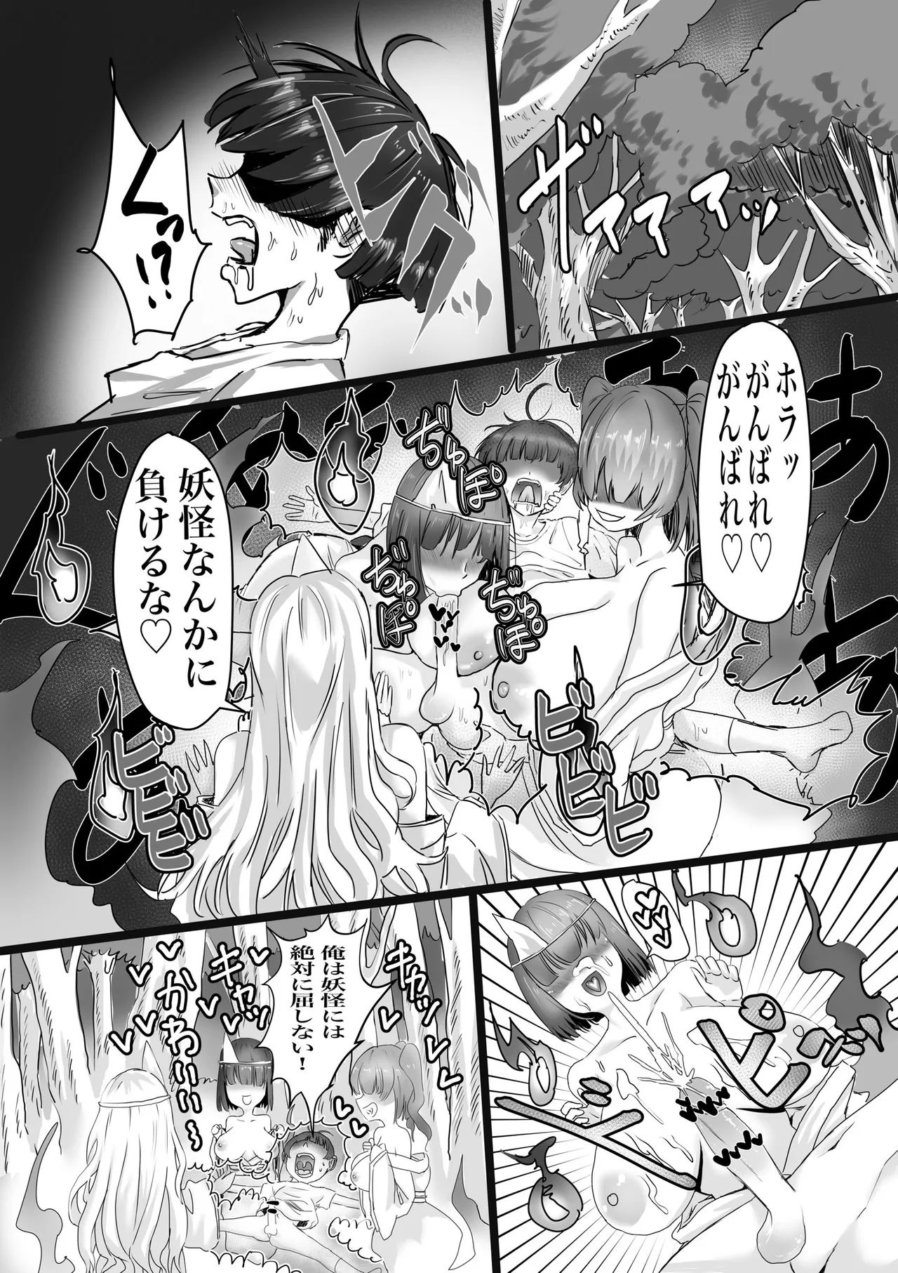 Twitter せーま xF3cSB62xpC2Y06 - Image 500